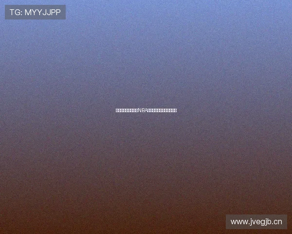 乐播网提供免费高清NBA直播观看畅享精彩赛事体验